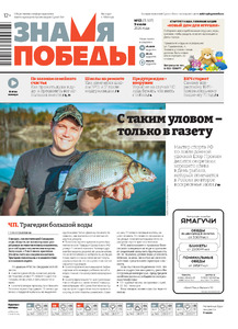 Эскиз