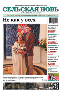 Эскиз