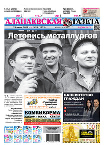 Эскиз