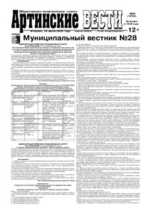 Эскиз