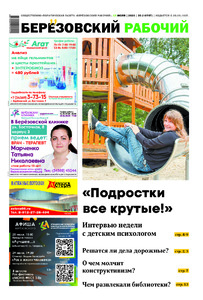 Эскиз
