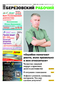 Эскиз