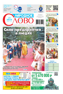 Эскиз