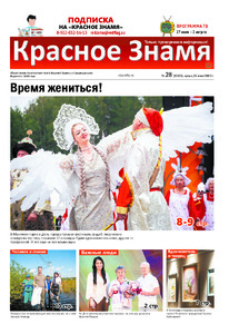Эскиз