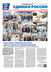 Эскиз