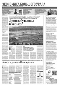 Эскиз