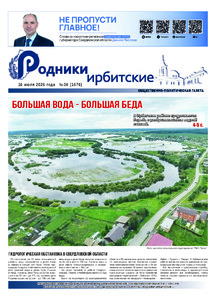 Эскиз