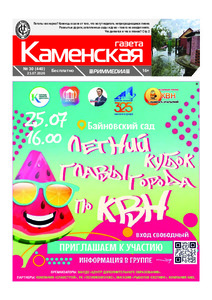 Эскиз