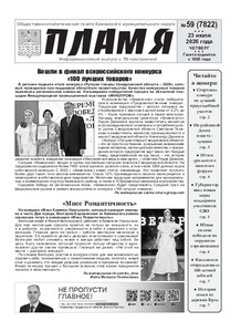 Эскиз