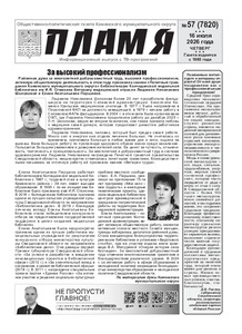 Эскиз