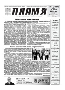 Эскиз