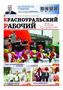 Эскиз