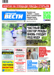 Эскиз