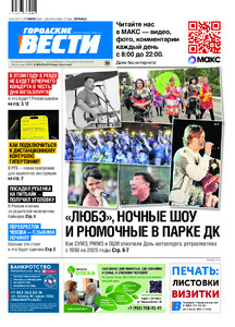 Эскиз