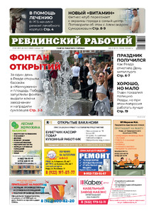 Эскиз