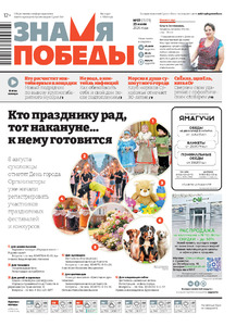 Эскиз