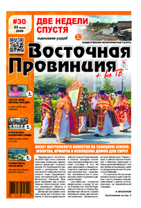 Эскиз