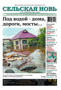 Эскиз
