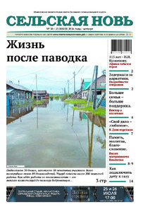 Эскиз