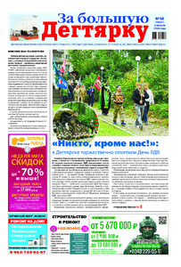 Эскиз