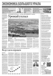 Эскиз