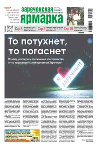 Эскиз
