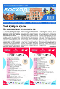 Эскиз
