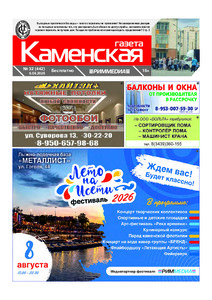 Эскиз