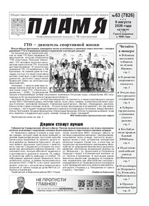 Эскиз