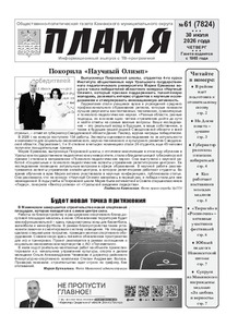 Эскиз