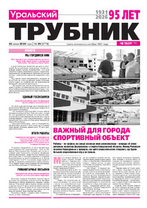 Эскиз