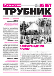 Эскиз