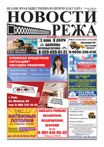 Эскиз