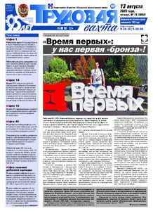 Эскиз