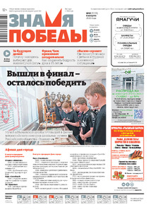 Эскиз