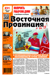 Эскиз
