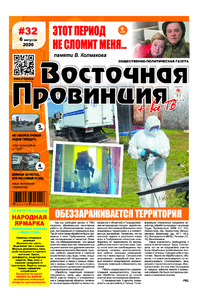 Эскиз