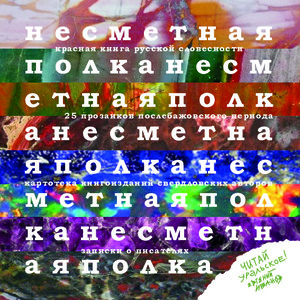 Эскиз