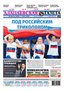 Эскиз