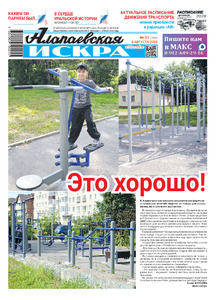 Эскиз