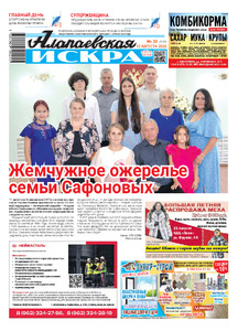 Эскиз