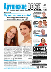Эскиз