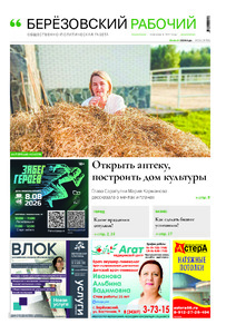 Эскиз
