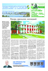 Эскиз