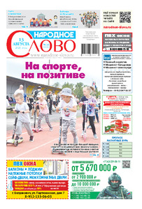 Эскиз