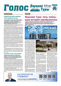 Эскиз