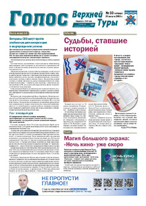 Эскиз