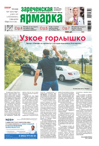 Эскиз