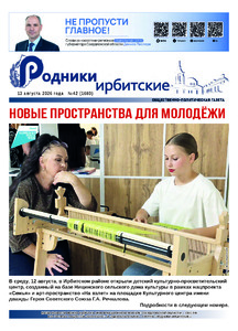 Эскиз