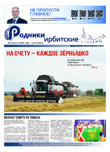 Эскиз